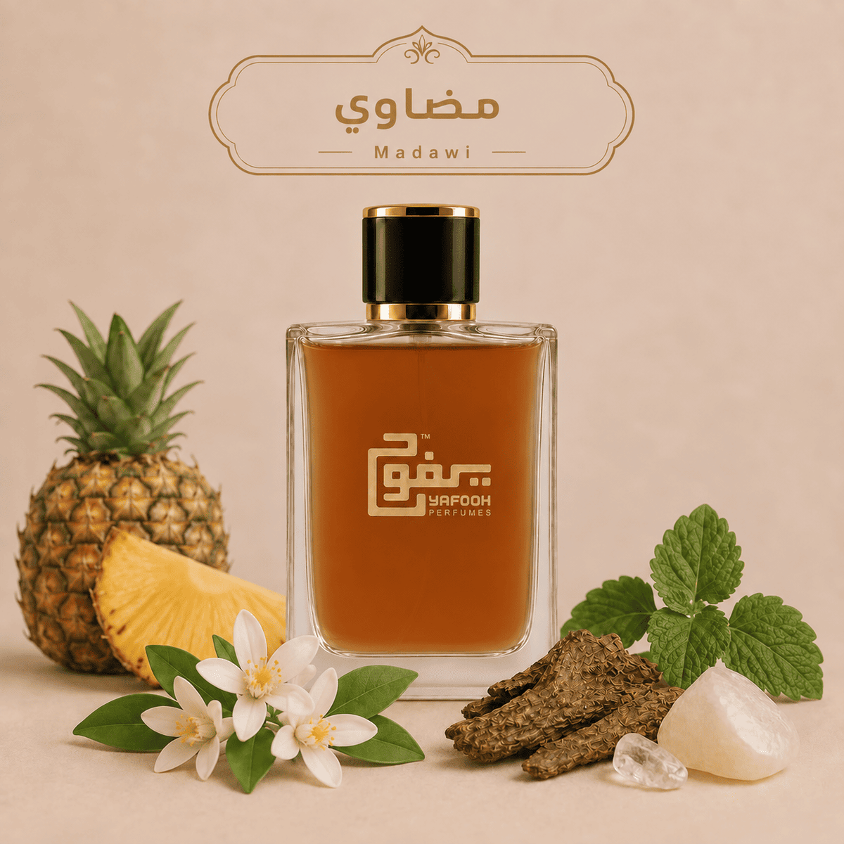 مضاوي  "العربية للعود" للجنسين
