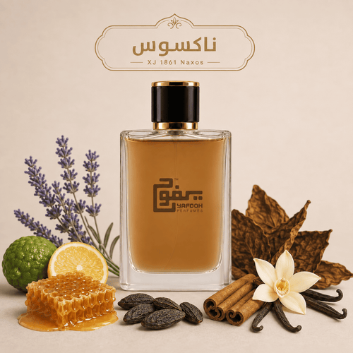 ناكسوس " زيرجوف " للجنسين