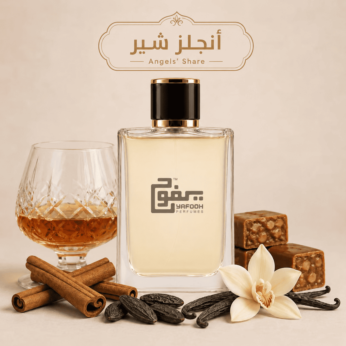أنجيل شير "كيليان باريس" للجنسين