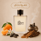 خُمرة دخان  "لطافة" للجنسين