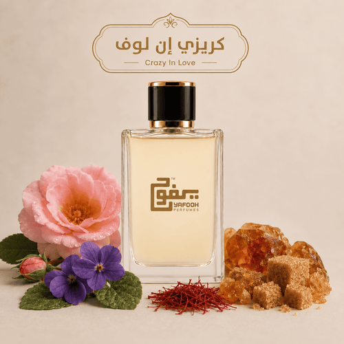 كريزي لاف "مونتال" للجنسين