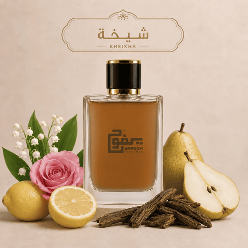 عود شيخة "الحرمين للعطور" للجنسين