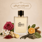 انستانت كراش " مانسيرا "للجنسين