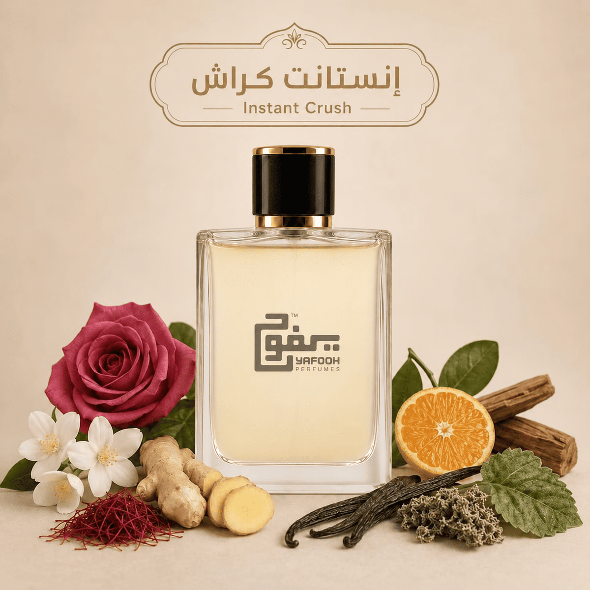 انستانت كراش " مانسيرا "للجنسين