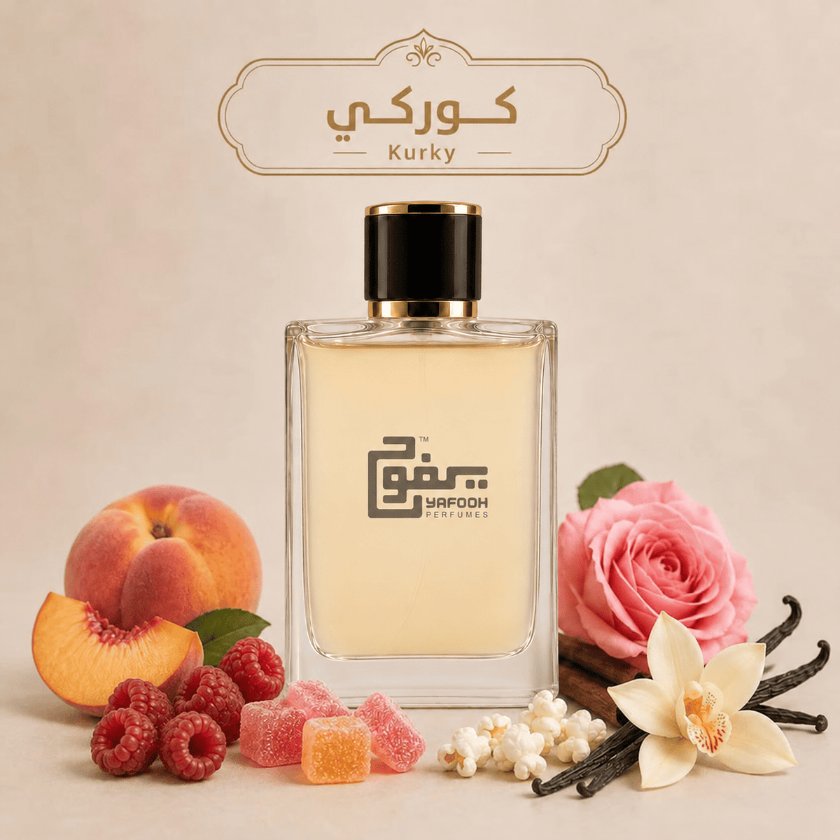 كوركي " مايسون كردجيان" للجنسين