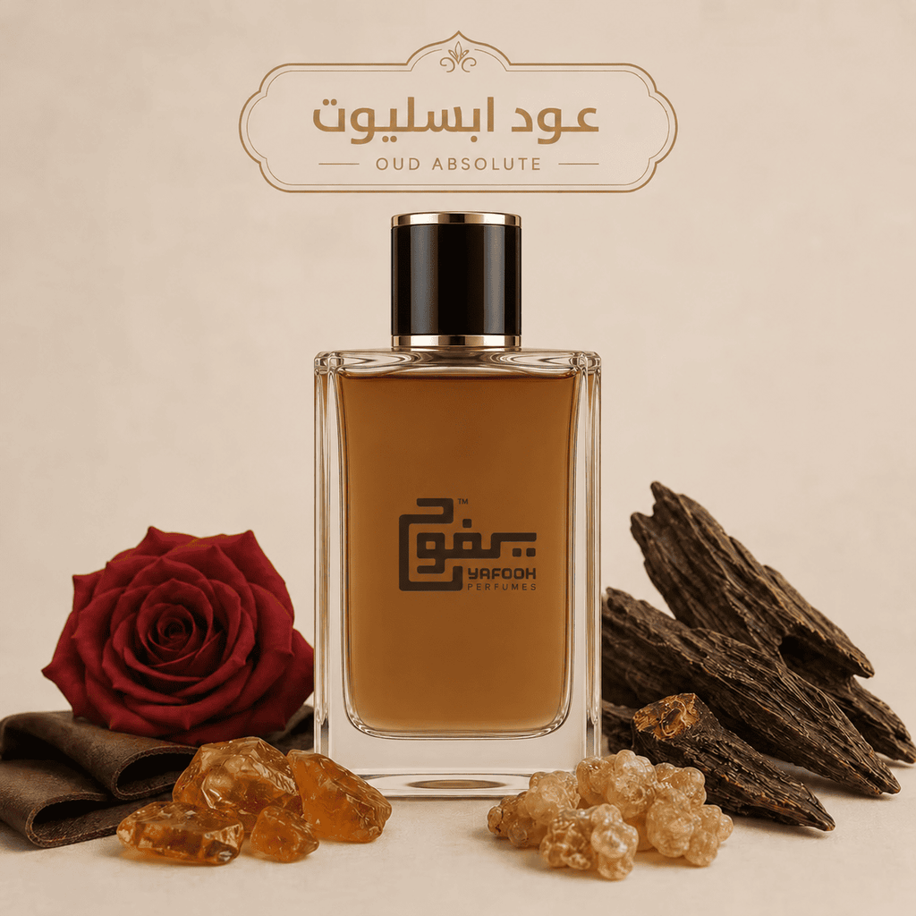 عود ابسليوت