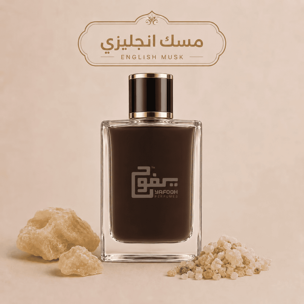 مسك انجليزي " للجنسين "
