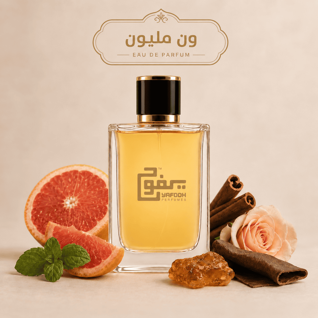 وان مليون  "باكو رابان" رجالي