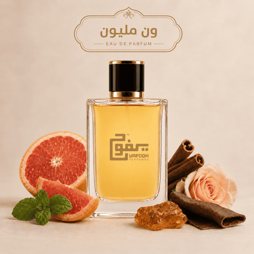 وان مليون  "باكو رابان" رجالي