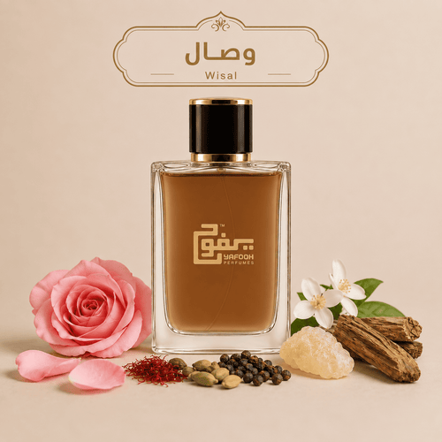 وصال "أجمل للعطور" للجنسين