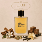 الثائر " دي مارلي" رجالي
