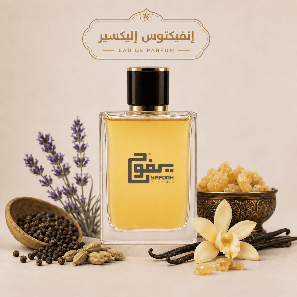 انفكتوس  إلكسير " باكو رابان "