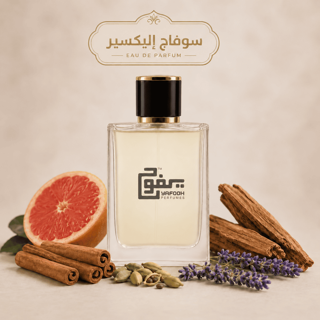 سوفاج إلكسير " ديور" رجالي