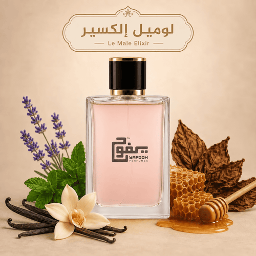 لوميل إلكسير "جان بول غوتييه" رجالي