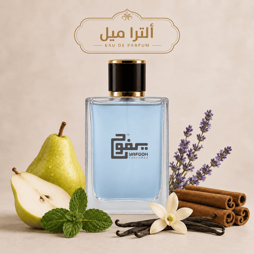 ألتراميل "جان بول غوتييه" رجالي