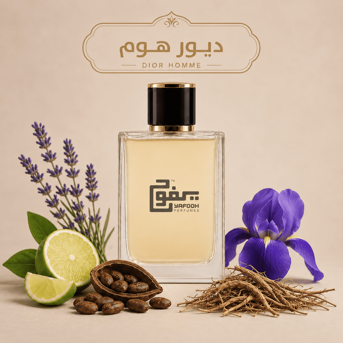 ديور هوم " كريستيان ديور " رجالي