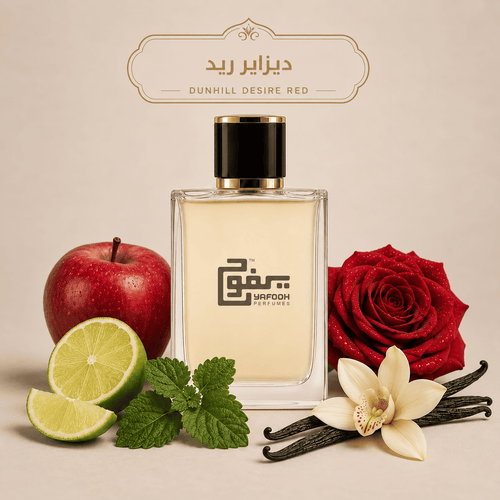 دانهل ديزيار ريد "دانهيل " رجالي