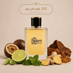 212 في اي بي  "كارولينا هيريرا" رجالي