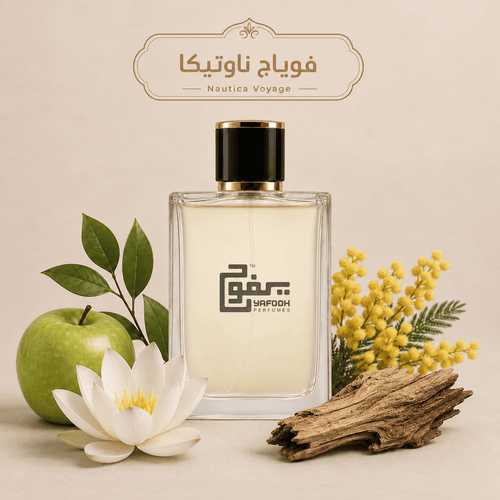 فوياج  "ناوتيكا" رجالي