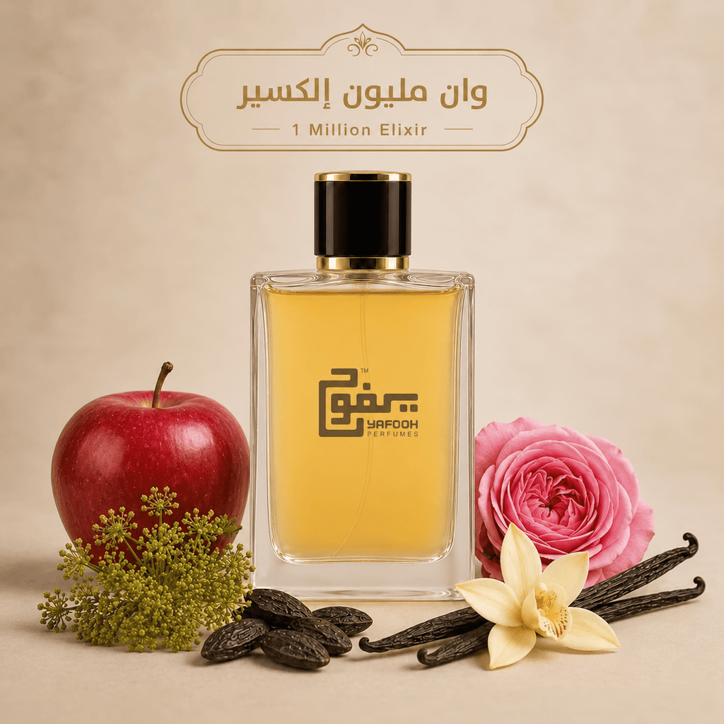 وان مليون إلكسير " باكو رابان" رجالي