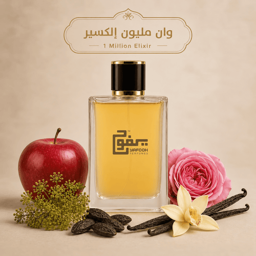 وان مليون إلكسير " باكو رابان" رجالي