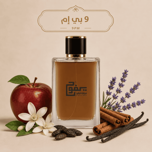 بلاك 9 بي إم / أفنان