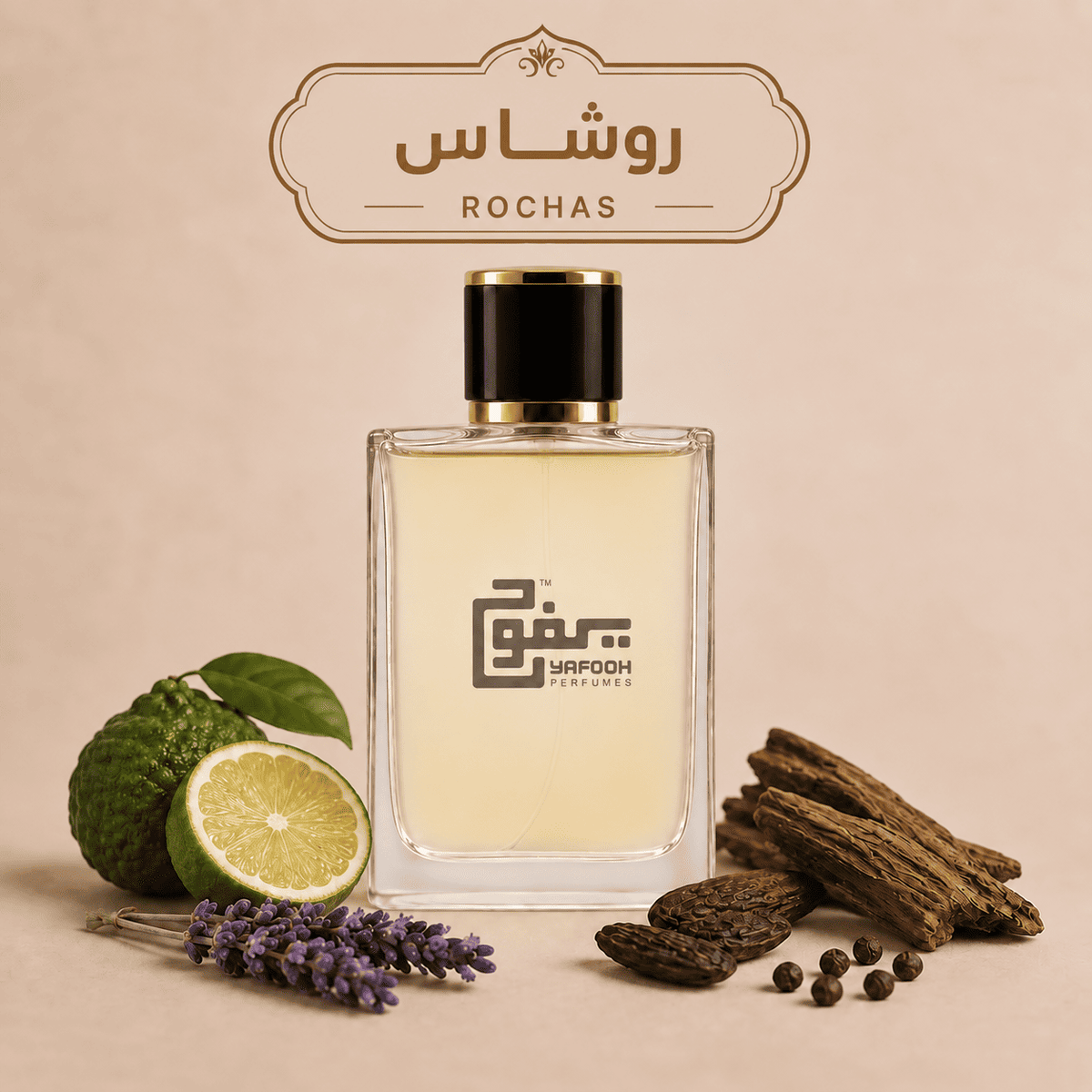 روشاس