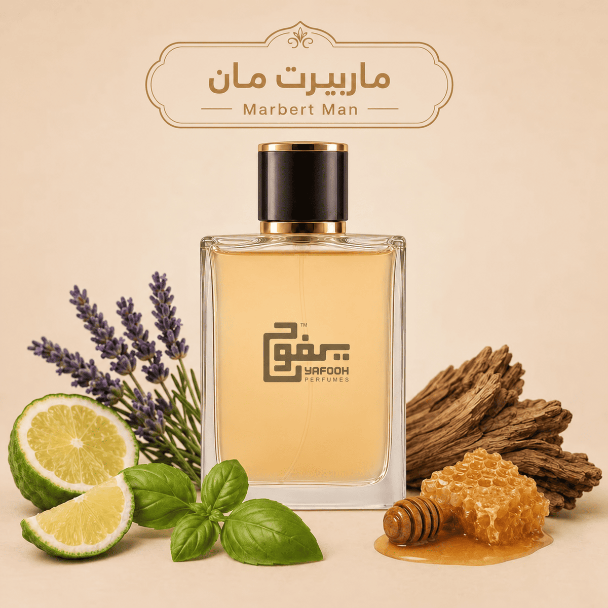 ماربرت مان " ماربرت" رجالي