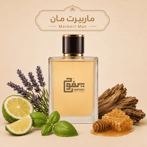 ماربرت مان " ماربرت" رجالي