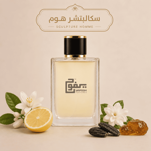 سكلابشر "نيكوس" رجالي