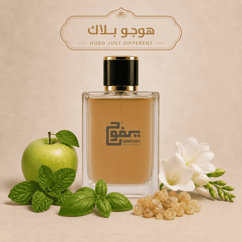 هوجو بلاك "هوجو بوس"رجالي