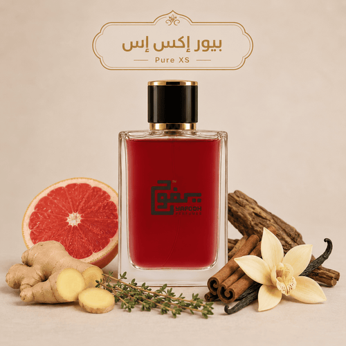 بيور إكس اس  "باكو رابان"رجالي