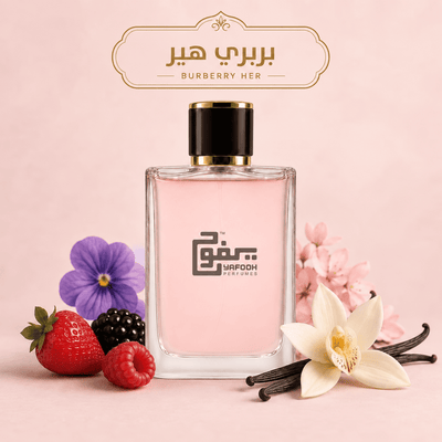 بربري هير "بربري" حريمي