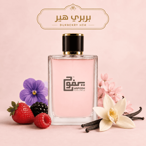 بربري هير "بربري" حريمي