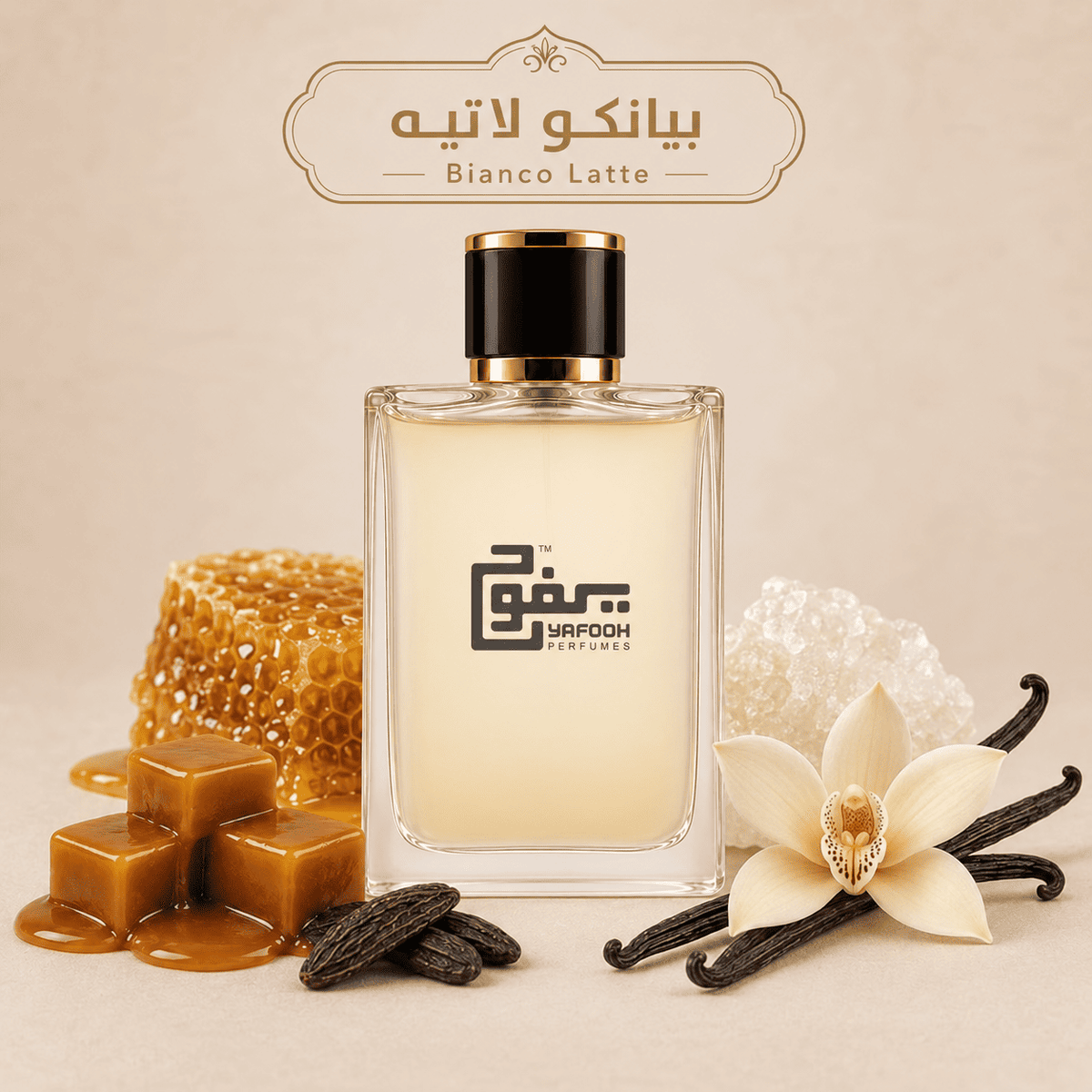 بيانكو لاتيه  "جيارديني دي توسكانا" حريمي