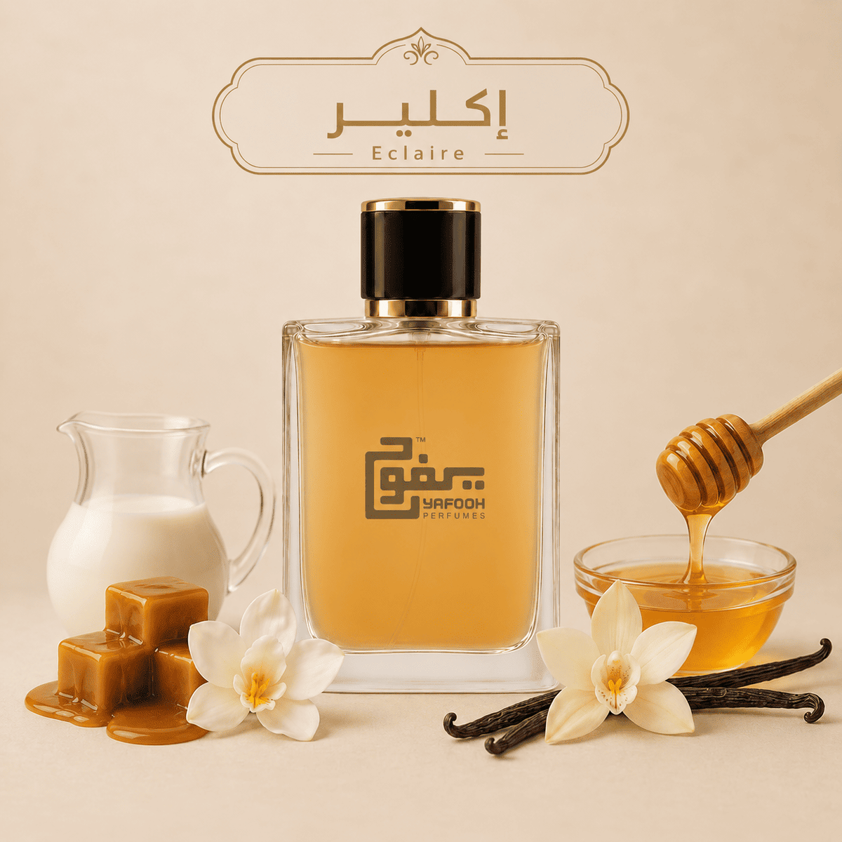 اكلاير " لطافة" حريمي