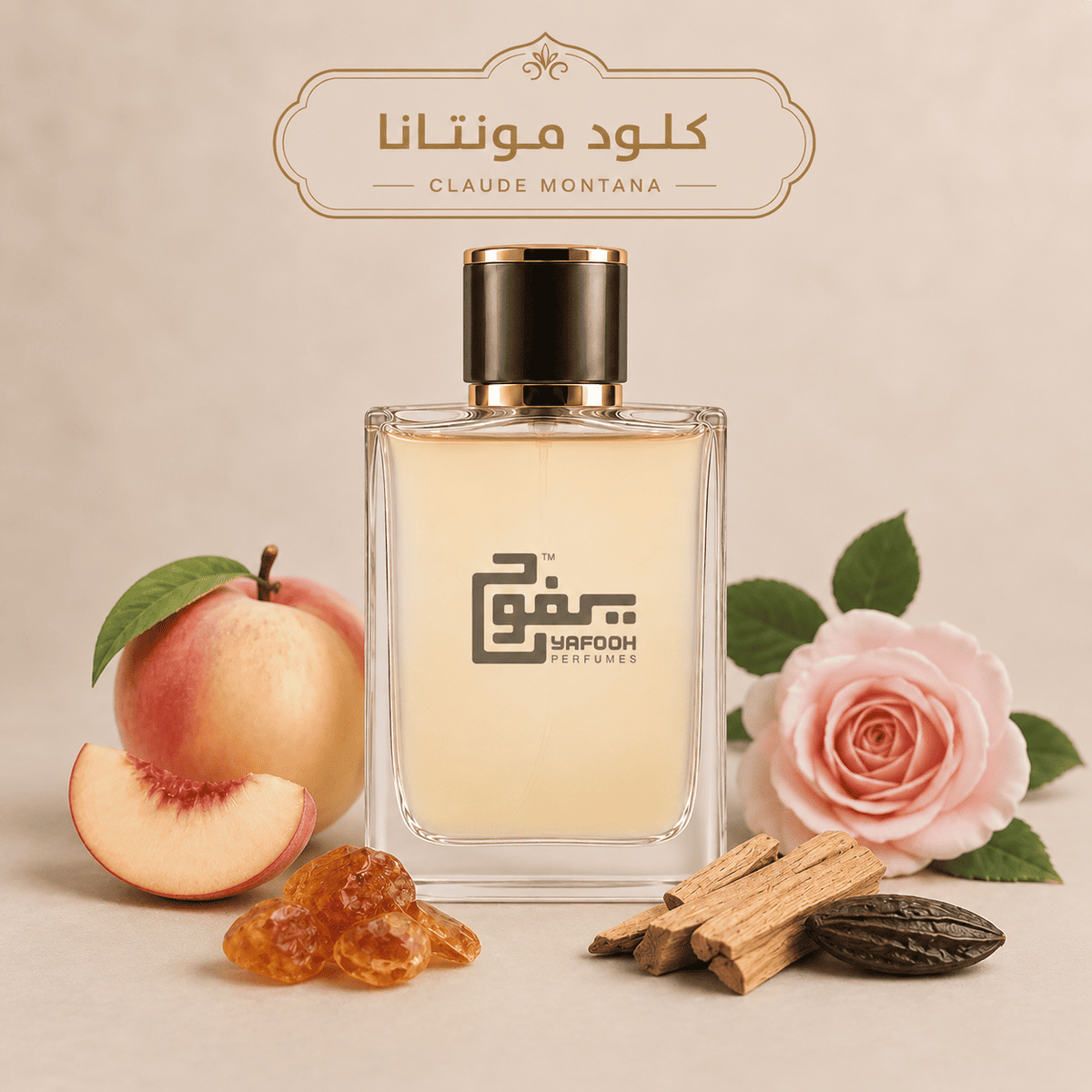 مونتانا "كلود مونتانا"