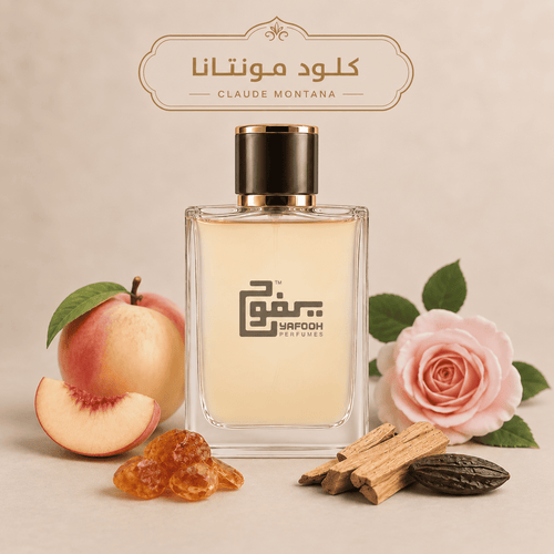 مونتانا "كلود مونتانا"