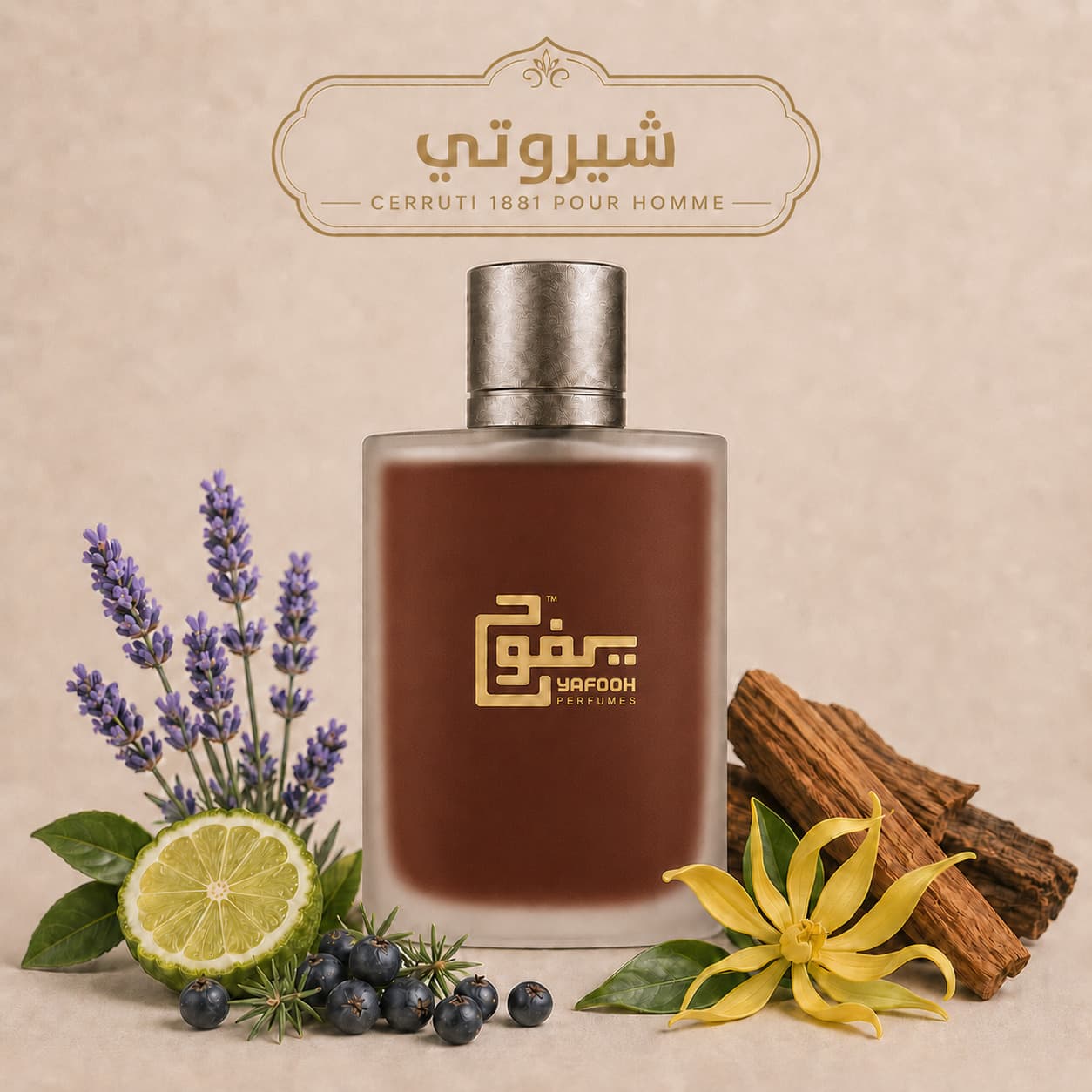شيروتي باور هوم "شيروتي"  رجالي