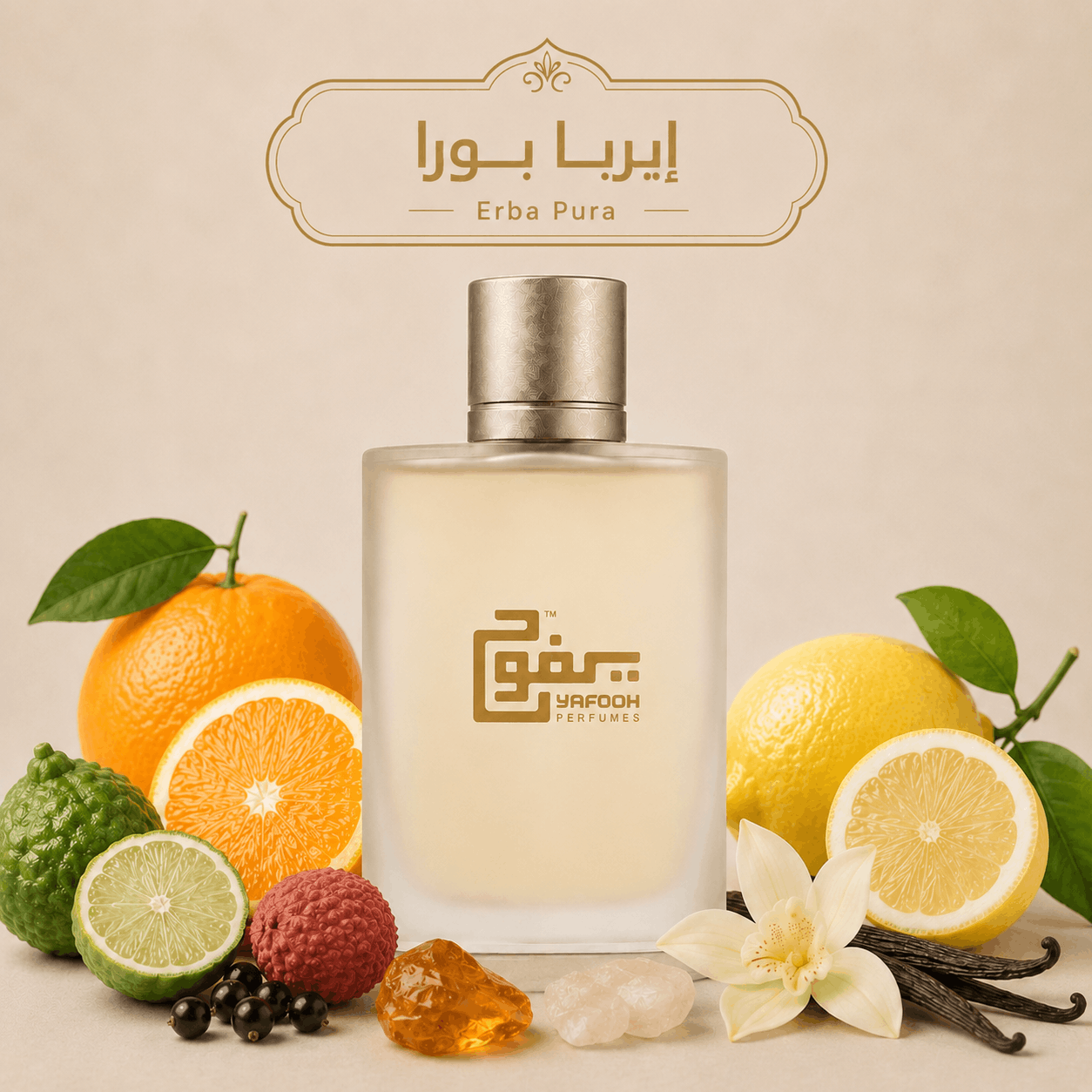 إربابورا "زيرجوف" للجنسين