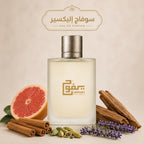 سوفاج إلكسير " ديور" رجالي
