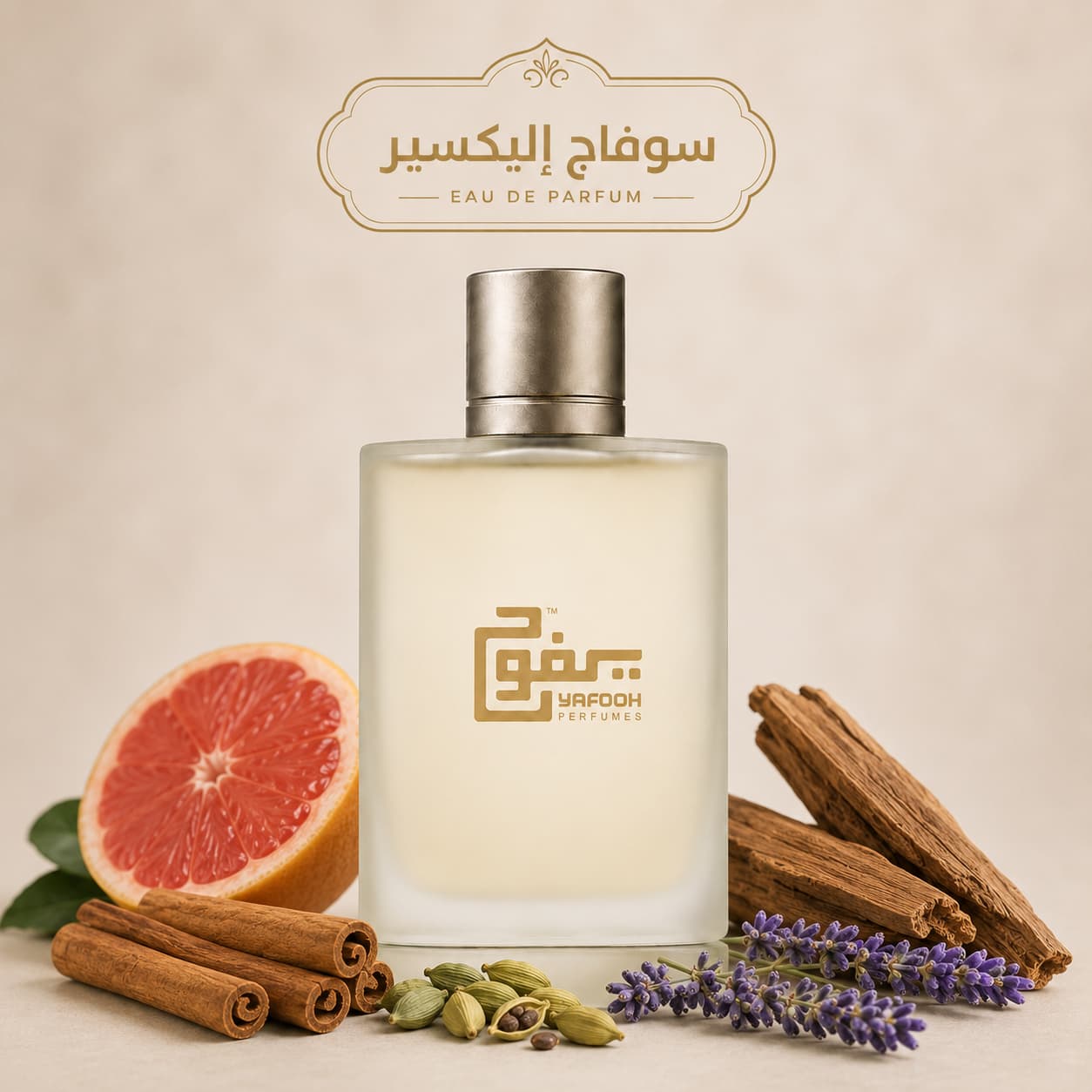 سوفاج إلكسير " ديور" رجالي