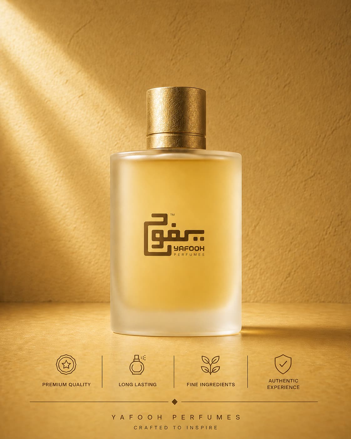 عود الإمارات للجنسين